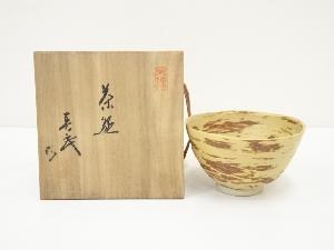 美神焼　加藤春武造　伊羅保釉茶碗（共箱）